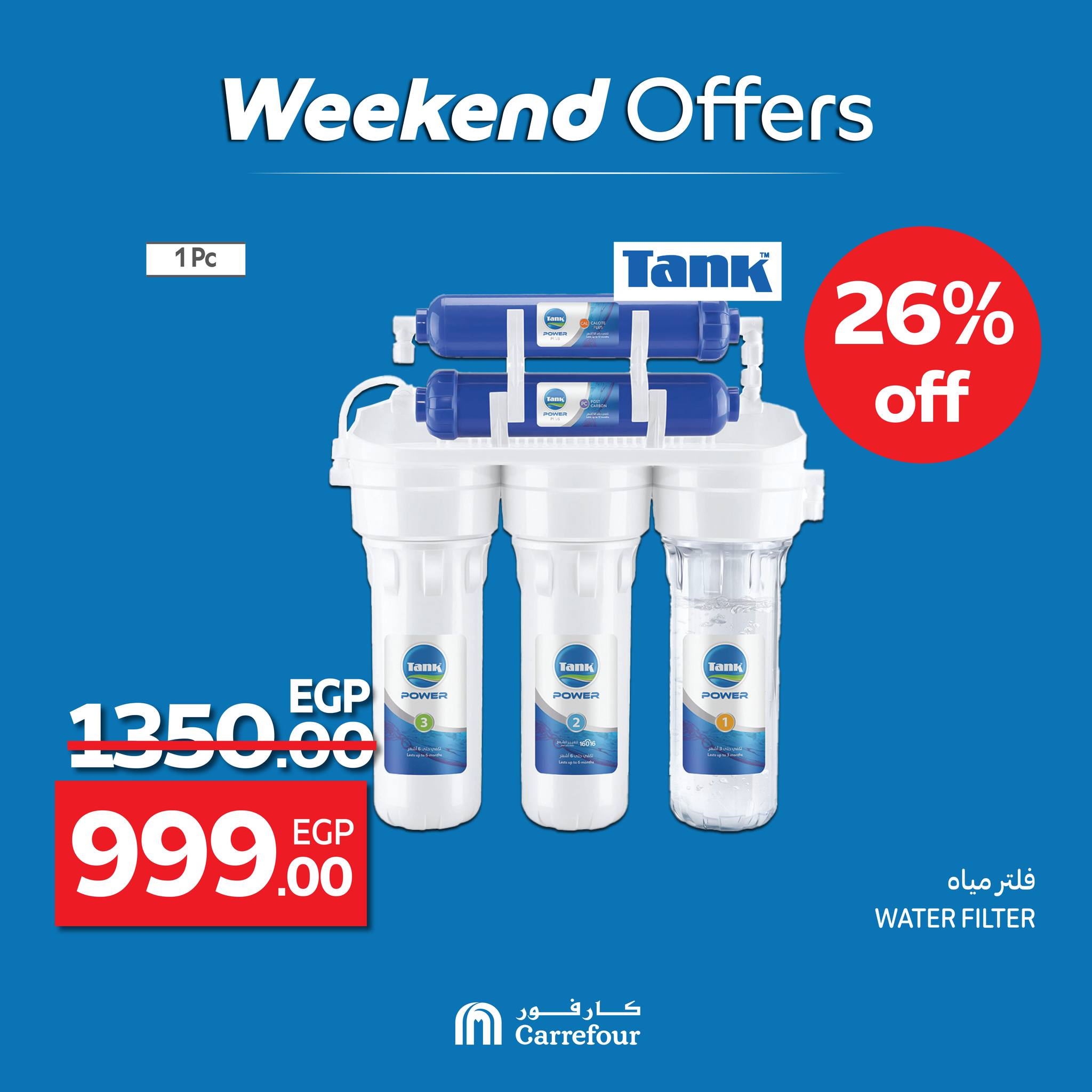 carrefour offers from 2jul to 5jun 2025 عروض كارفور من 2 يوليو حتى 5 يونيو 2025 صفحة رقم 4